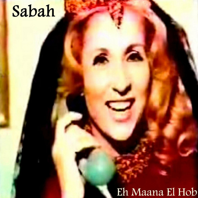 کاور آهنگ Baaden Maak از Sabah