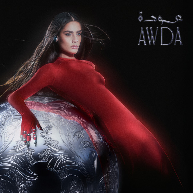 کاور آهنگ liya - liya از Zeyne
