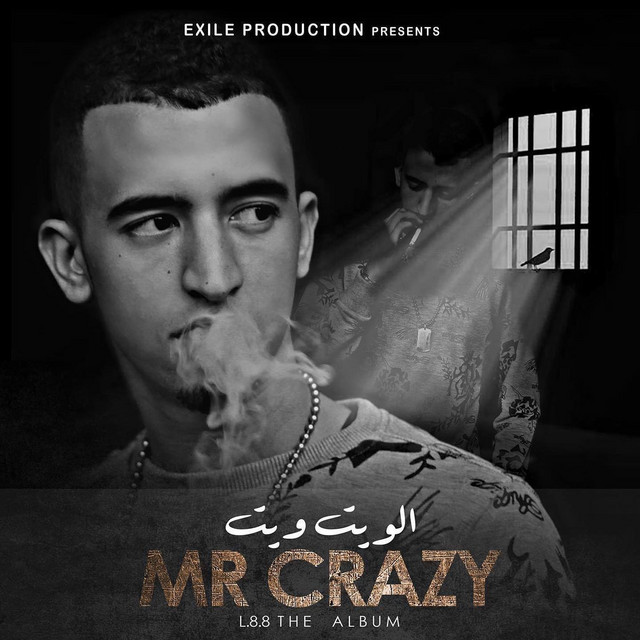 کاور آهنگ #L88 (Skit) از Mr. Crazy