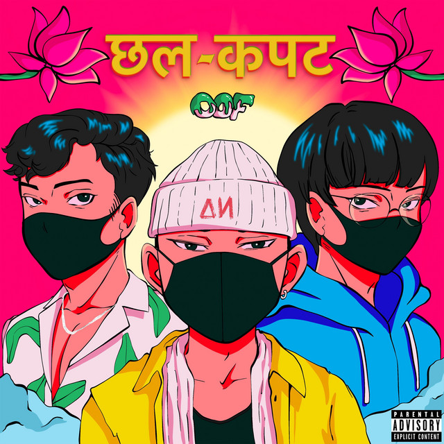 کاور آهنگ Shawty از Bro-G, Mazdoor, Raztaan