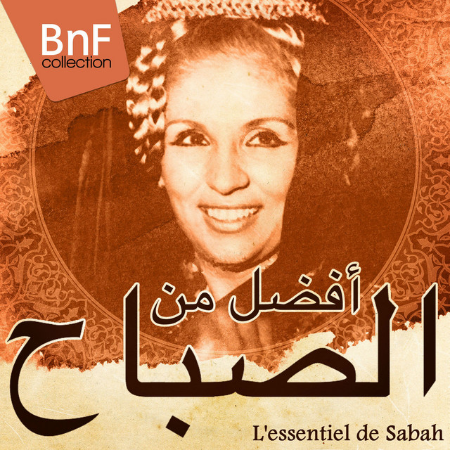 کاور آهنگ Chayef Ghazali از Sabah
