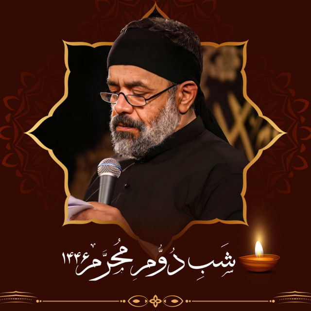 کاور آهنگ این‌جا رو هزار بار بین خواب دیدم (اجرای زنده) از محمود کریمی