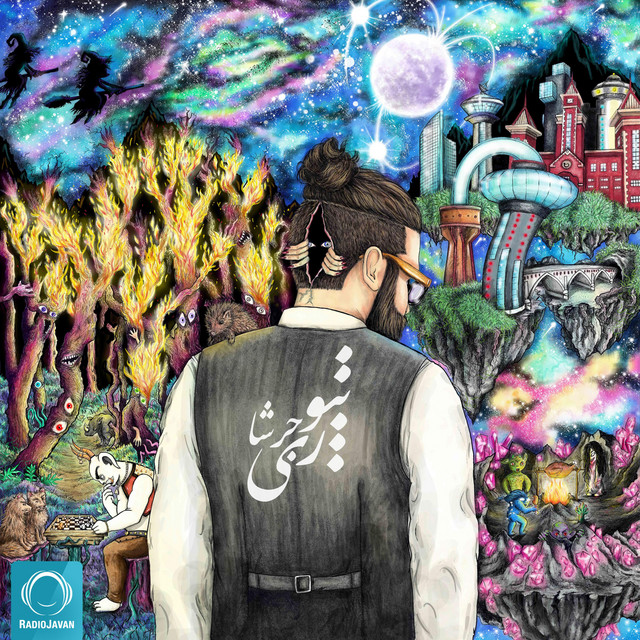 کاور آهنگ خودمم از جرشا, عرفان