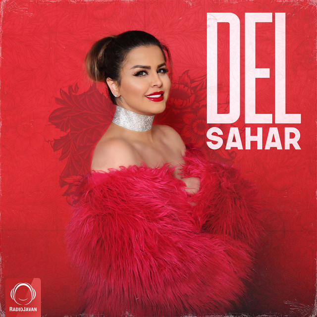 کاور آهنگ دل از سحر