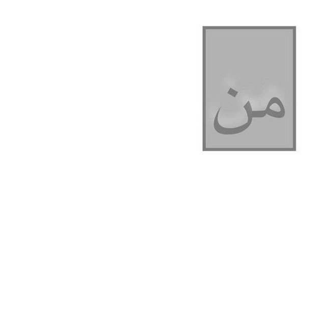 کاور آهنگ مرد از شهاب مظفری