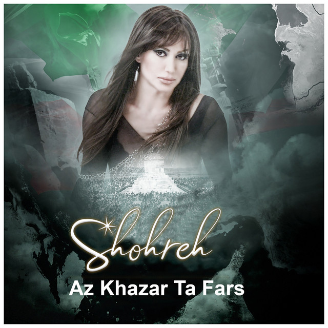 کاور آهنگ از خزر تا فارس از شهره