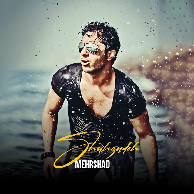 کاور آهنگ شاهزاده از مهرشاد