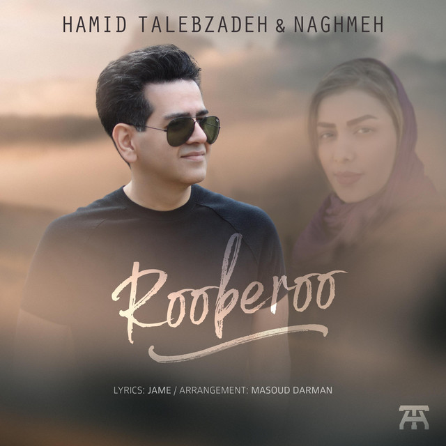 کاور آهنگ روبه‌رو (رو در رو) از نغمه, حمید طالب‌زاده