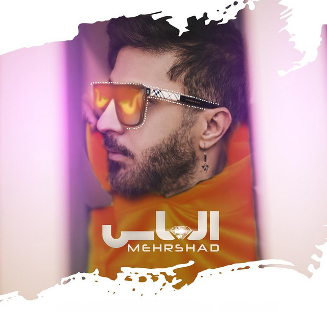 کاور آهنگ الماس از مهرشاد