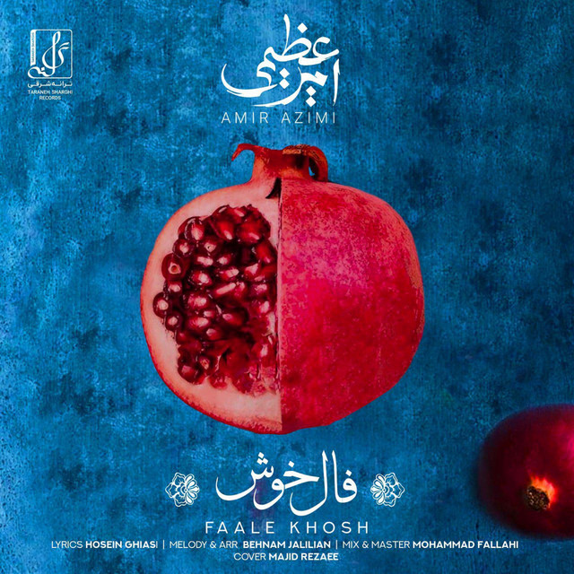 کاور آهنگ فال خوش از امیر عظیمی