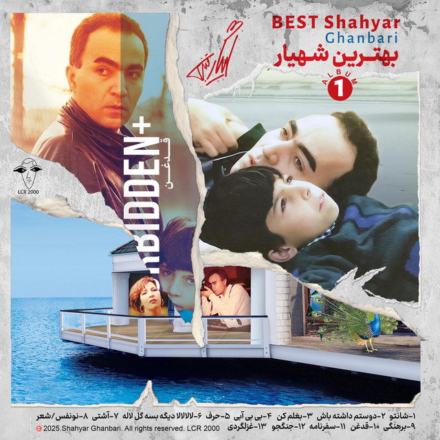 کاور آهنگ جنگجو / رزم‌آور از شهیار قنبری
