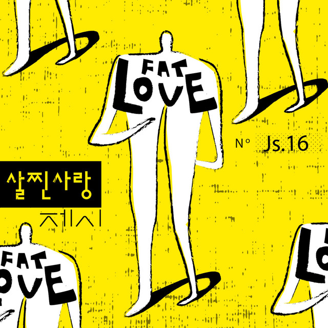 کاور آهنگ Excessive Love از Jessi