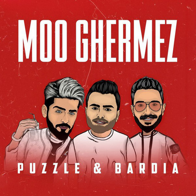 موی قرمز