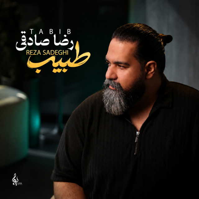کاور آهنگ طبیب از رضا صادقی