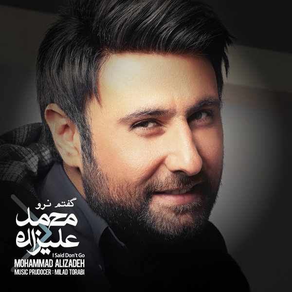 کاور آهنگ عشقم این روزا از محمد علیزاده