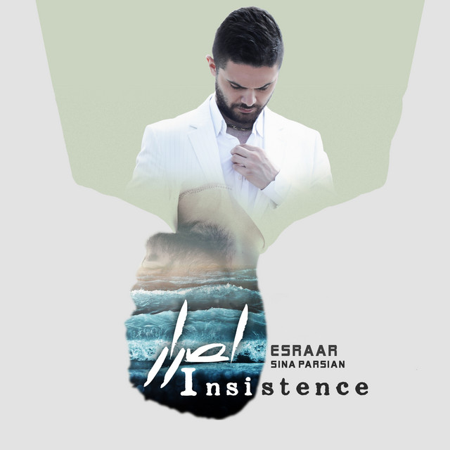 کاور آهنگ اصرار از سینا پارسیان