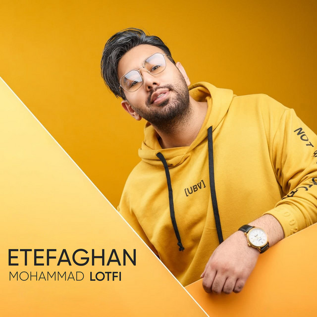کاور آهنگ اتفاقا از محمد لطفی