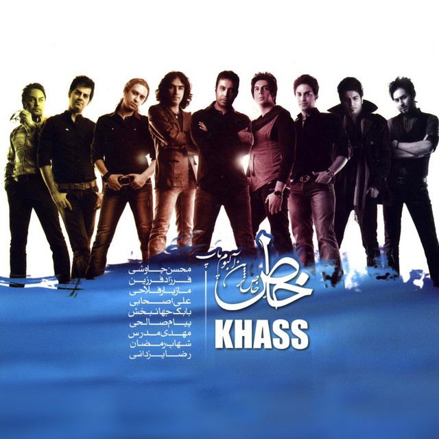 کاور آهنگ خوابم نمی‌بره از محسن چاوشی