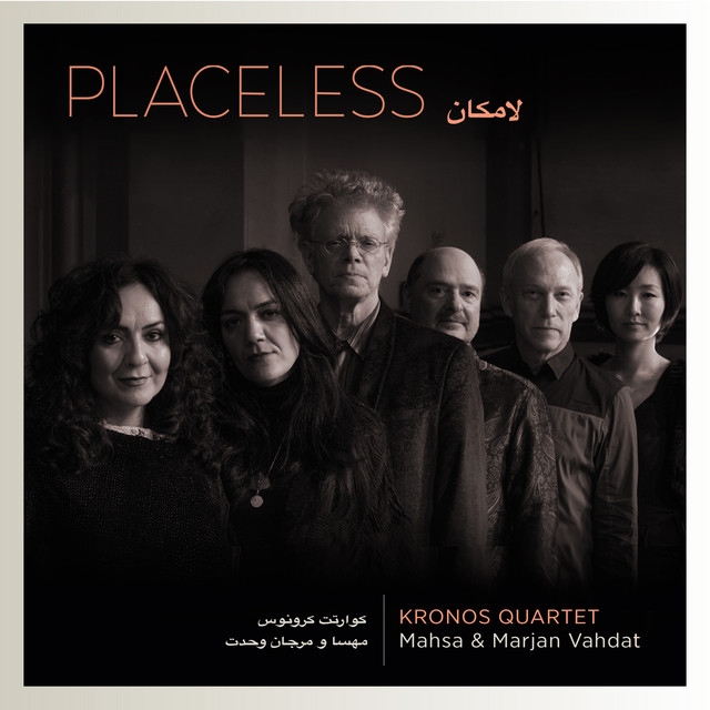 کاور آهنگ طلوع خورشید از مهسا وحدت, Kronos Quartet, مرجان وحدت