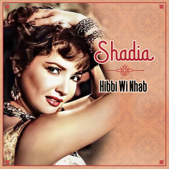 کاور آهنگ Fooq Ya Alby از Shadia