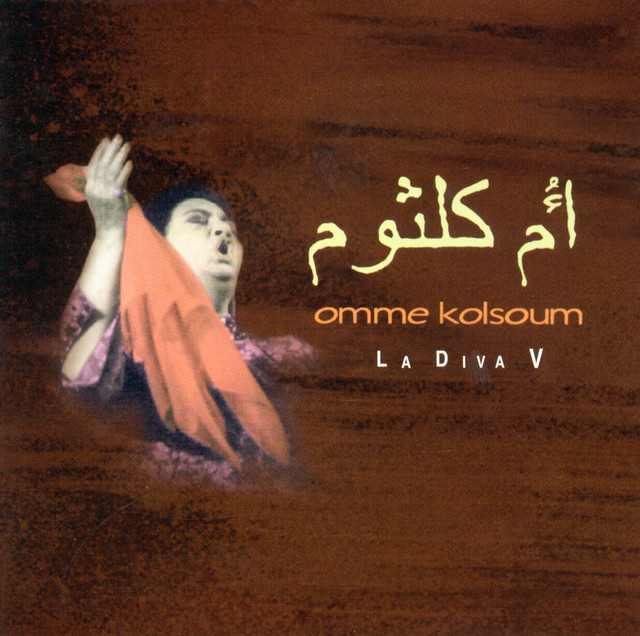 کاور آهنگ Ya Fayetni Ouana Rouhi Ma'ak - 1997 Remaster از Umm Kulthum