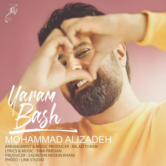 کاور آهنگ یارم باش از محمد علیزاده