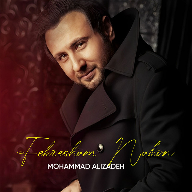 کاور آهنگ فکرشم نکن از محمد علیزاده