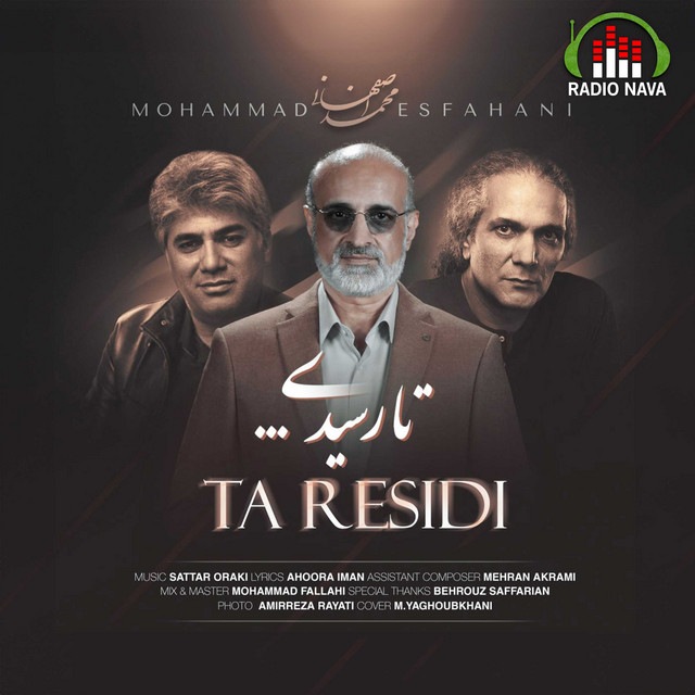 کاور آهنگ تا رسیدی از محمد اصفهانی