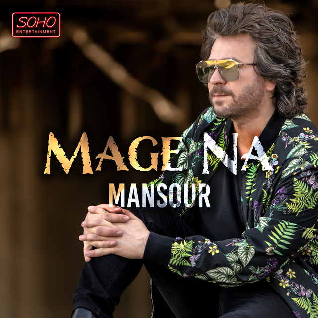 کاور آهنگ مگه نه از منصور