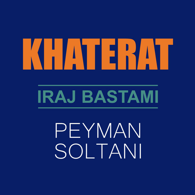 کاور آهنگ خاطرات از پیمان سلطانی, ایرج بسطامی