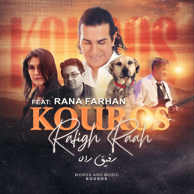 کاور آهنگ رفیق راه از کوروس