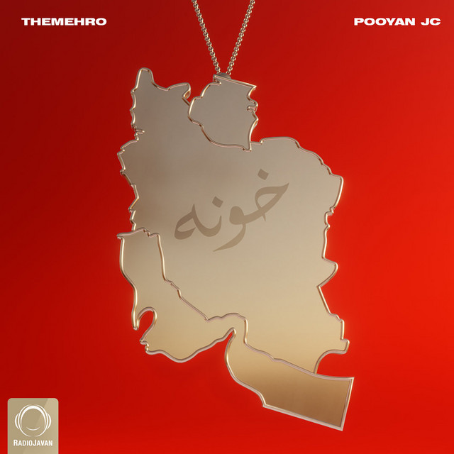 کاور آهنگ خونه از تیمهرو, پویان جی سی