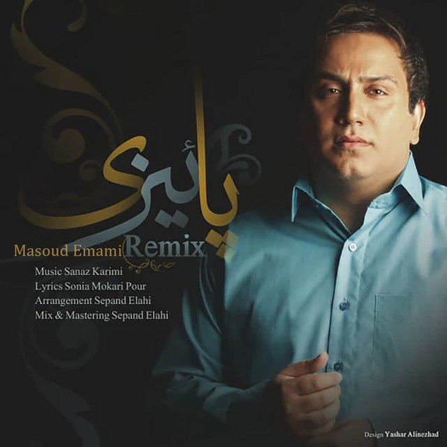 کاور آهنگ پاییزی (ریمیکس) از مسعود امامی