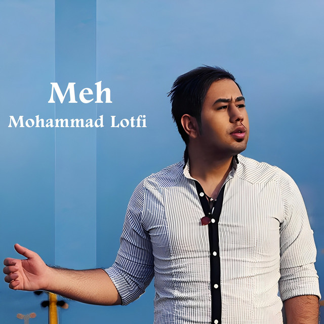 کاور آهنگ مه از محمد لطفی