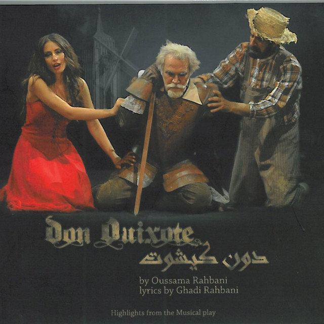 کاور آهنگ Moujtamaana bi Khatar از Hiba Tawaji