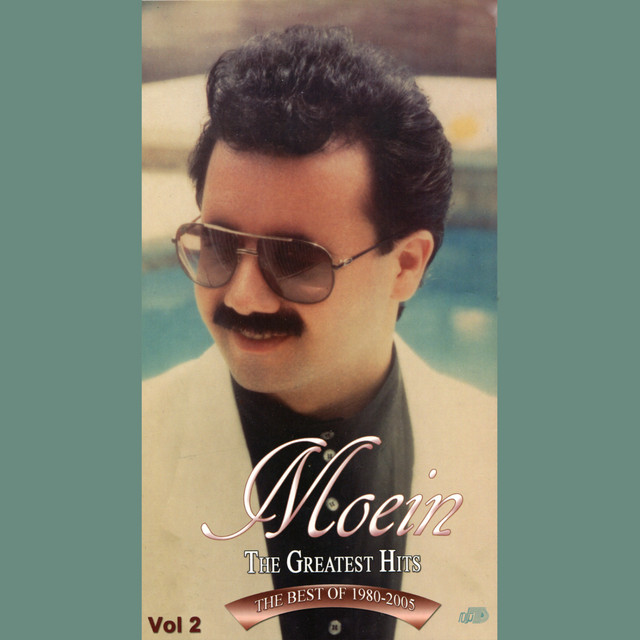 کاور آهنگ سفره از معین