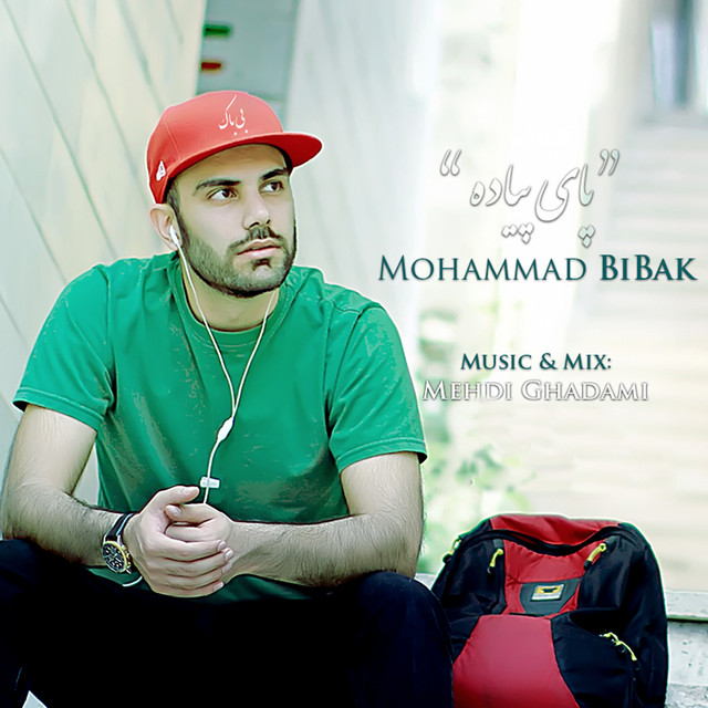 کاور آهنگ پای پیاده از محمد بیباک