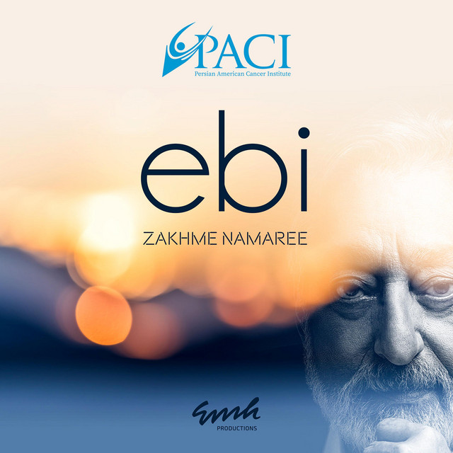 کاور آهنگ زخم نمیره از ابی