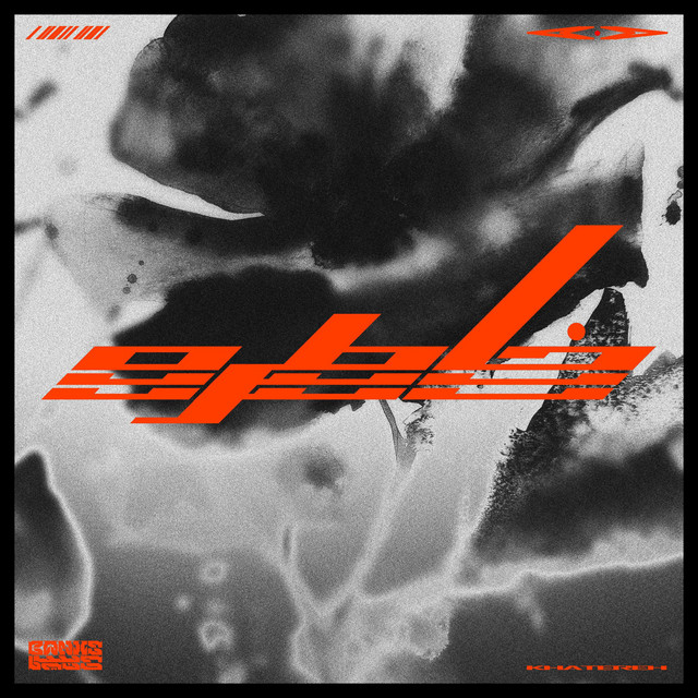کاور آهنگ خاطره از کنیس
