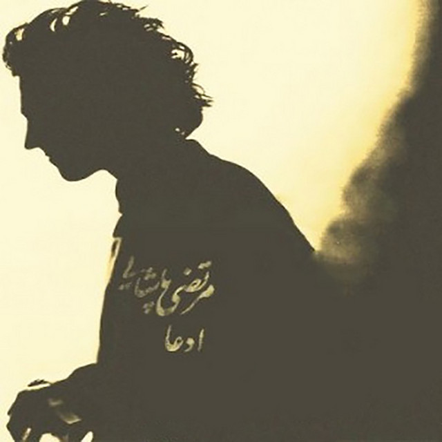 کاور آهنگ ادعا از مرتضی پاشایی