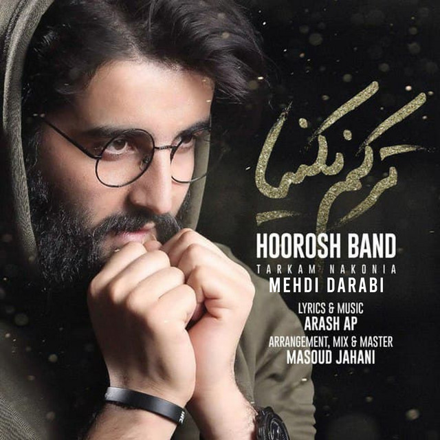 کاور آهنگ ترکم نکنیا از مهدی دارابی