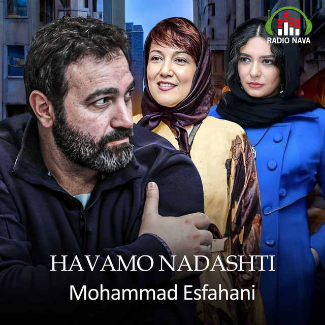 کاور آهنگ هوامو نداشتی از محمد اصفهانی