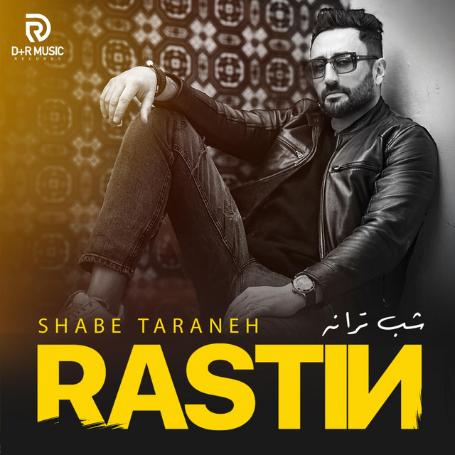 کاور آهنگ شب ترانه از راستین