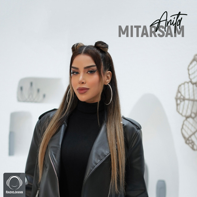 کاور آهنگ می‌ترسم از آنیتا