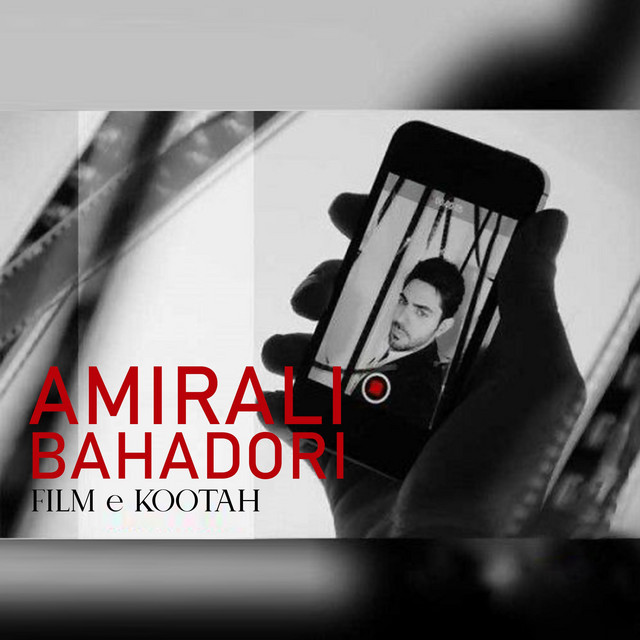 کاور آهنگ فیلم کوتاه از امیرعلی بهادری
