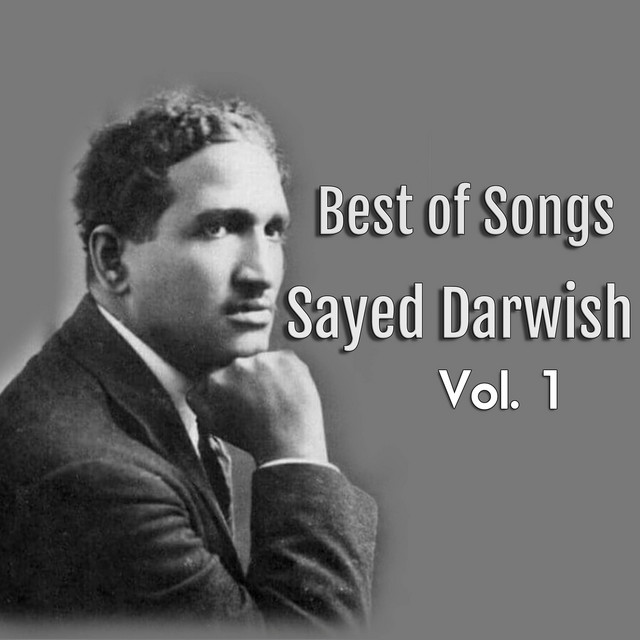 کاور آهنگ Ya Dingi Dingi از Sayed Darwish