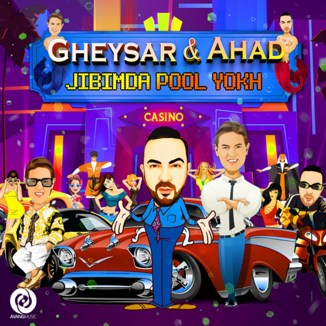 کاور آهنگ جیبم پولی نیست از Ahad, قیصر