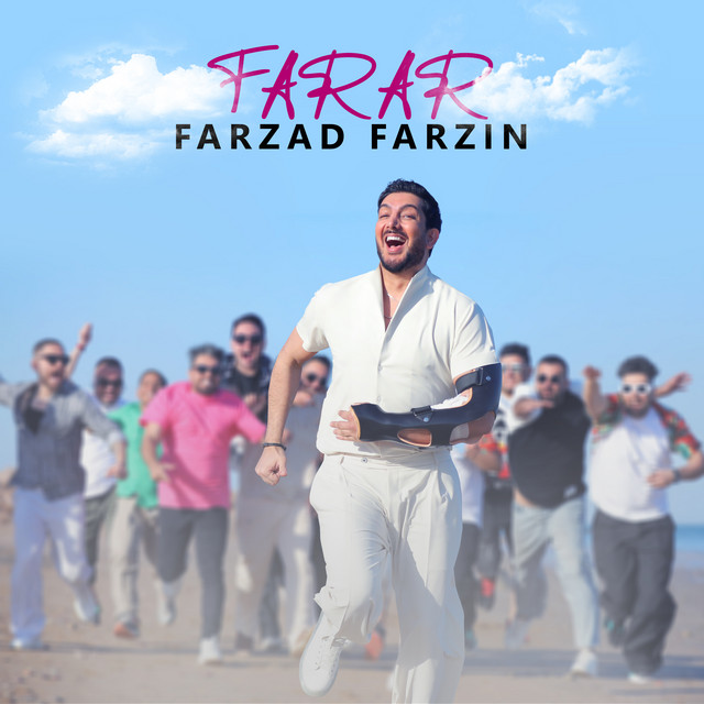 کاور آهنگ فرار از فرزاد فرزین