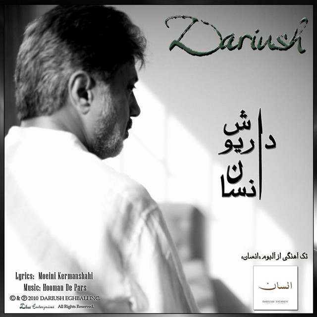 کاور آهنگ انسان از داریوش
