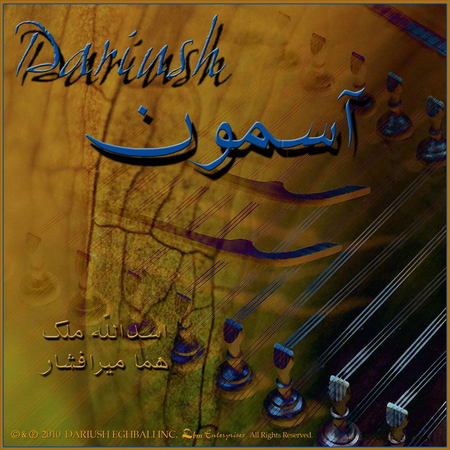 کاور آهنگ آسمون از داریوش